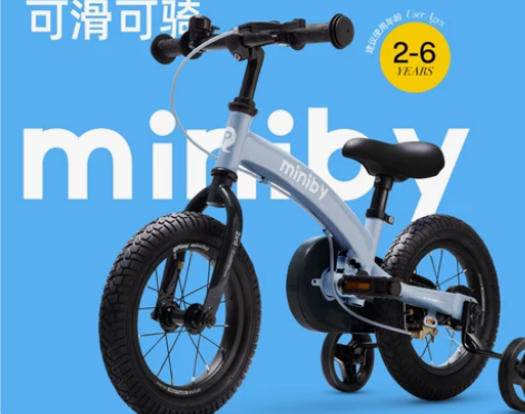 自行车 自行车德国QPlay儿童平衡车2-...