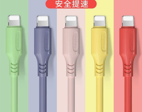 苹果数据线快充液态软胶手机充电线加长2.0...