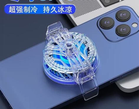 游戏手机散热器 感兴趣的话点“我想要”和我...