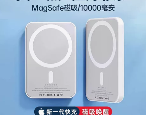 适用Apple/苹果Magsafe磁吸式无...