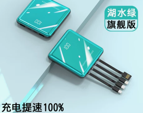 官方旗舰正品充电宝2万毫安快充超薄小巧便携...