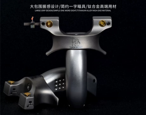 高精度钛合金扁皮弹弓天蓬元帅快压弾弓大力道...