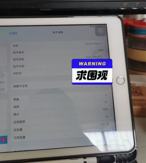 Apple/苹果 iPad 5代 2017...