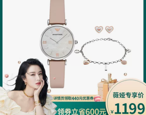 阿玛尼官方旗舰店满天星手表手链+耳钉。二手...