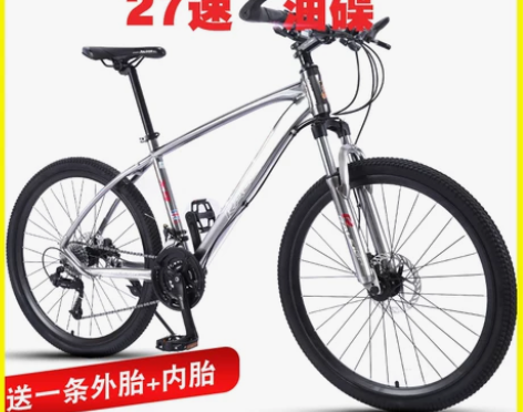 英国兰令raleigh山地自行车男成人山地...