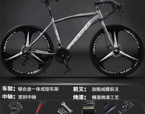 低价处理，公路自行车成人男女式变速越野单车...