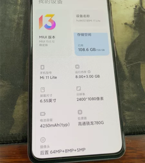 型号 国行小米11青春版樱花蜜粉 8+12...