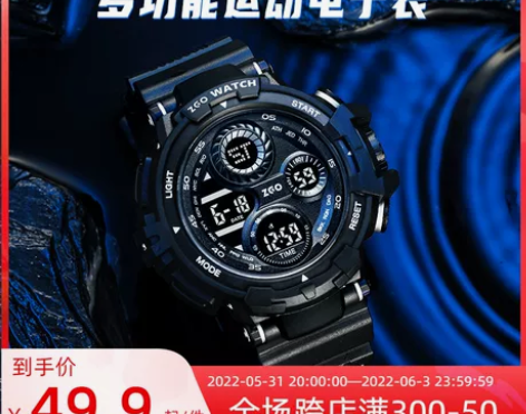 电子表男初高中小学生变形金刚男士潮流机械正...