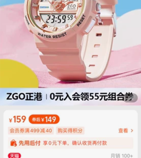 正港x多啦a梦联名手表 一个蓝色一个粉色，...