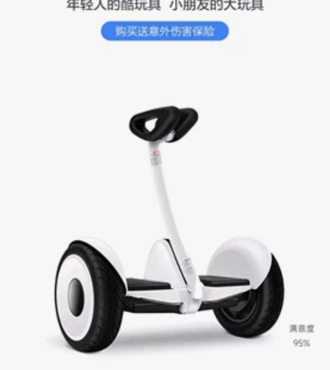 米家9号平衡车，22公里续航 感兴趣的话点...