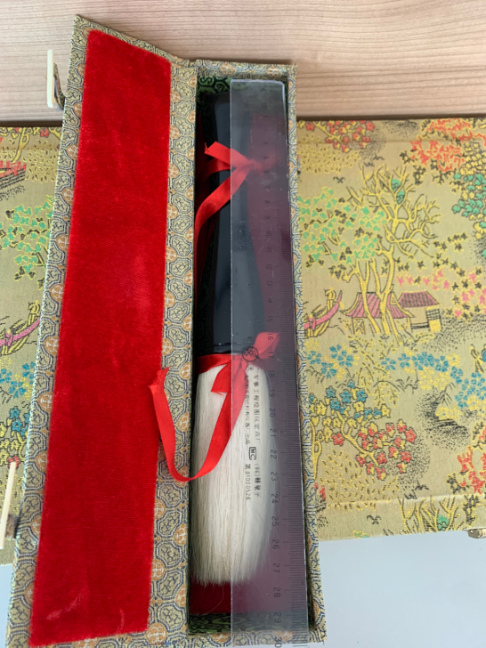 千金毛笔一把（未用）