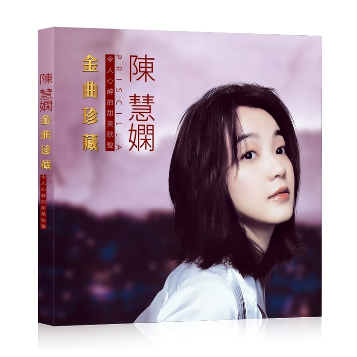 【全新包邮】陈慧娴cd正版专辑 千千阙歌 ...