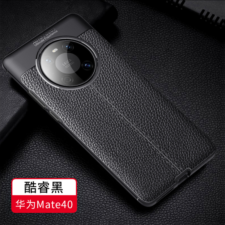 华为mate40手机壳高档防摔mate40...
