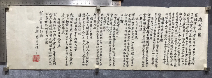 湖南省参事室参事、书法家、诗人梁凤致谭望之...