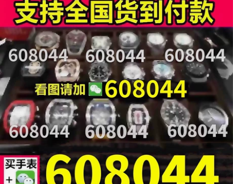 二手万国闲置葡计手表 二手葡萄牙葡7全自动...