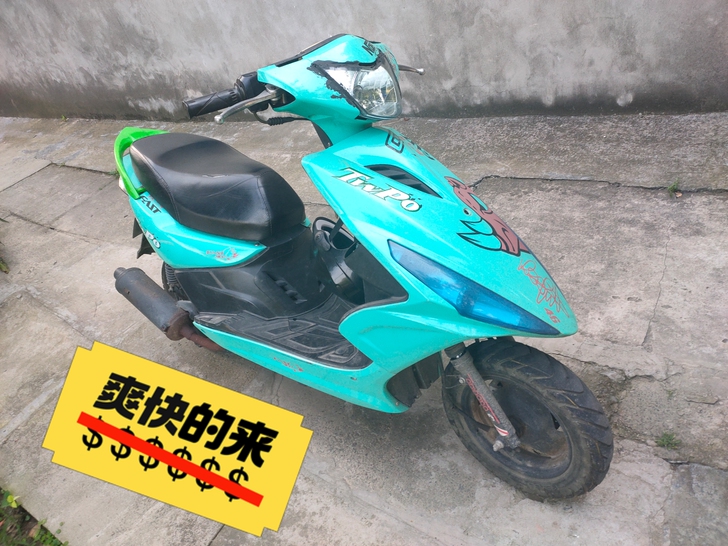 鬼火 踏板车 电瓶车