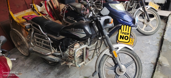 豪爵摩托500块钱处理，证件齐全，限同城