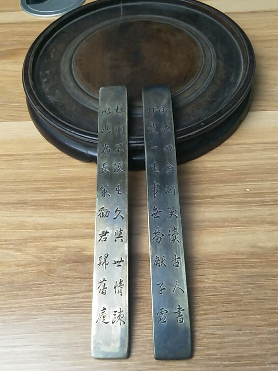 铜镇尺一对
