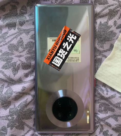 闲着华为mate 30e pro 5g 感...
