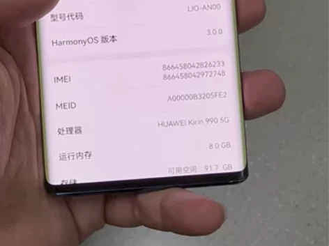 Huawei/华为 华为 Mate 30（...