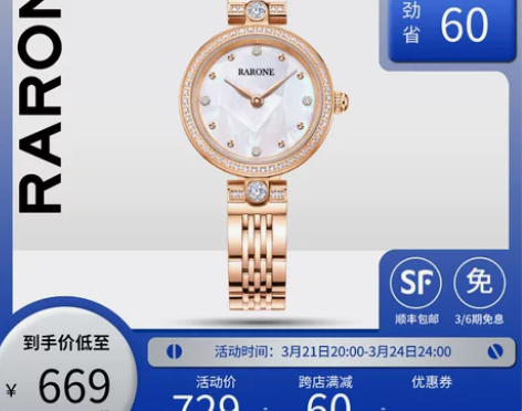 【狂欢价】雷诺官方正品新款手表女时尚潮流防...