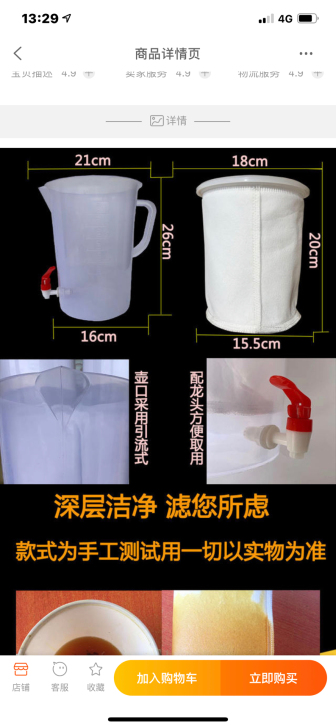 液体过滤桶配2个袋子厂家直销