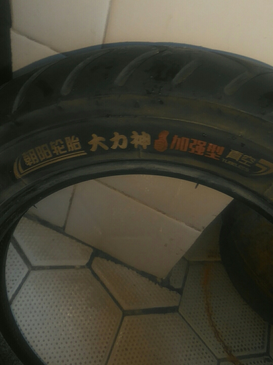 爱玛电动车轮胎，2个朝阳大力神3.00-1...
