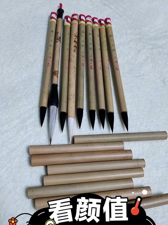 回流老毛笔，老紫毫笔，火炬牌助人为乐紫毫笔...