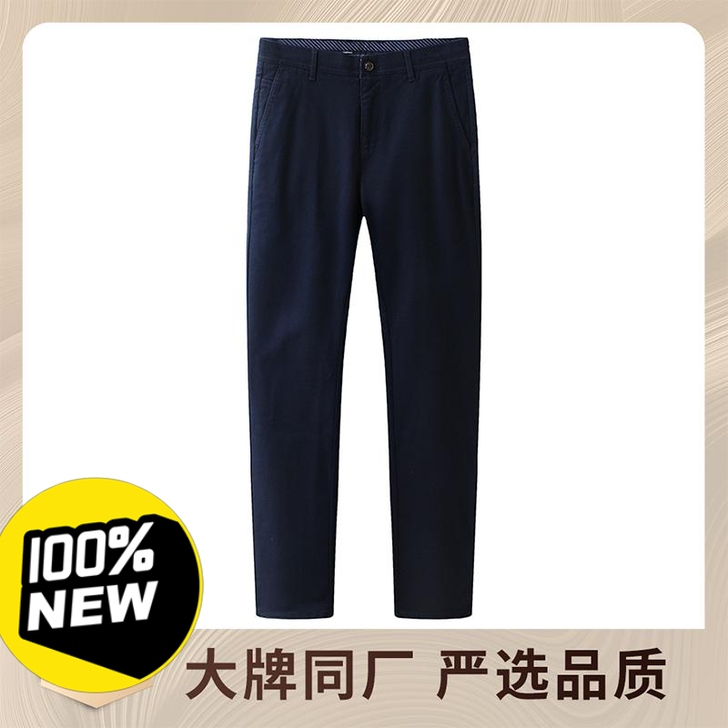 秋上新海澜之家男士净色商务休闲中腰休闲裤清...