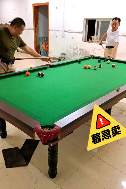 【低价全新，球桌急售】台球桌标准成人娱乐休...