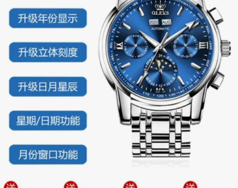 瑞士认证2021新款品牌手表男士机械表全自...