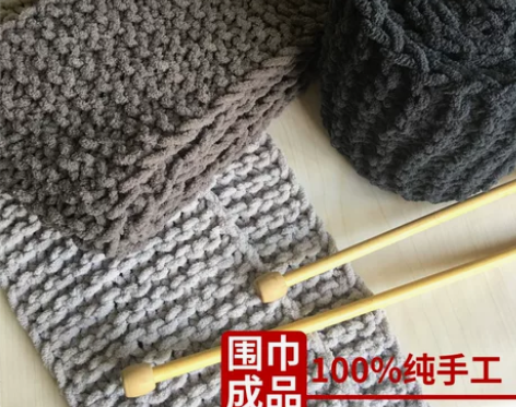 手织围巾成品手工编织围脖手工礼品diy男友...