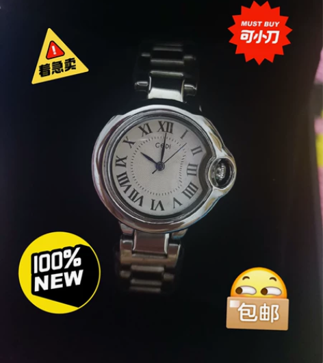 全新 歌迪gedi手表精致简约气质轻奢小众...