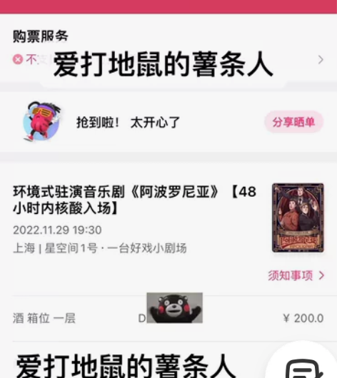 阿波罗尼亚11.29 花末 非原价 不要直...