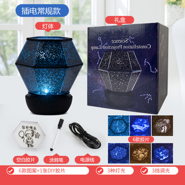 星空灯投影仪满天星星灯星光灯夜空梦幻浪漫旋...