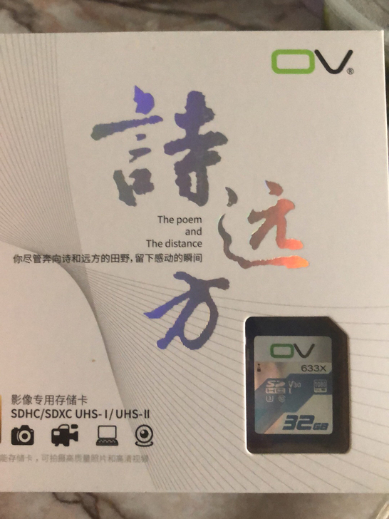 相机内存卡全新