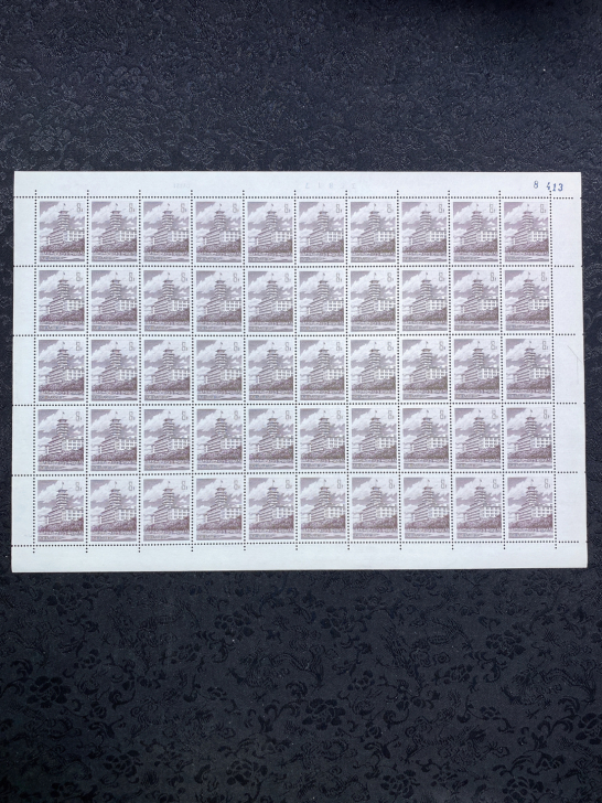 普19.长话大楼：原胶全品 版票一组