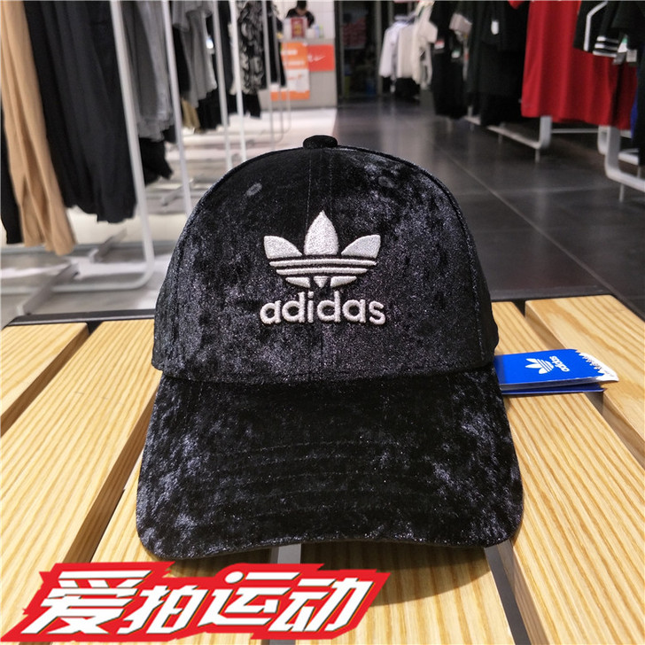 Adidas/阿迪达斯 帽子 丝绒黑色，几...