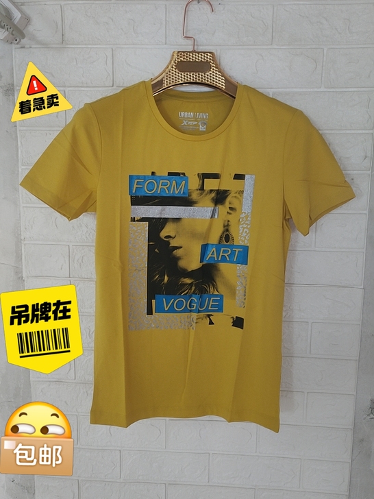 全新 特步短袖T恤,修身型