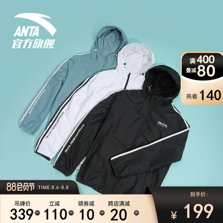 安踏官网旗舰运动外套男2020秋冬情侣款梭...