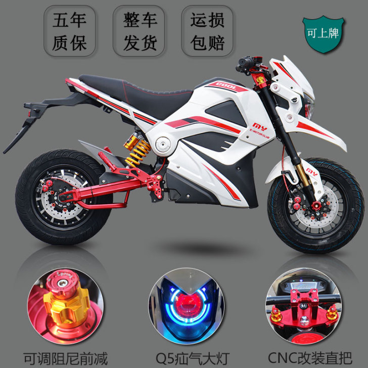 神鹰(摩托车) 电动摩托车