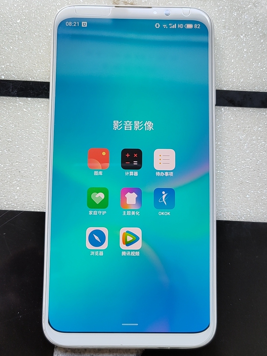 魅族16x无烧屏无老化无维修6128g