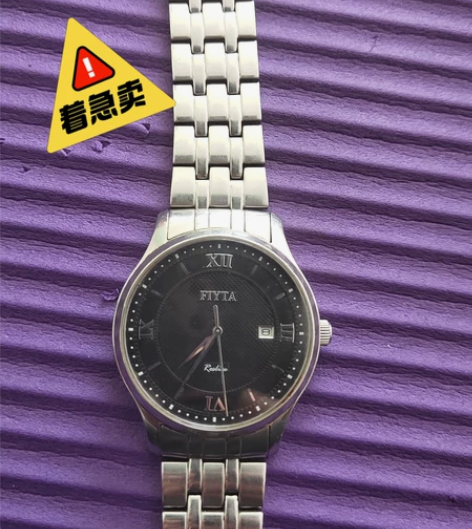 飞亚达手表，表链坏了，电池没电了！需要自己...