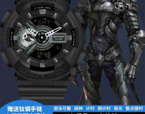 三达手表 青少年多功能黑武士男中学生防水夜...