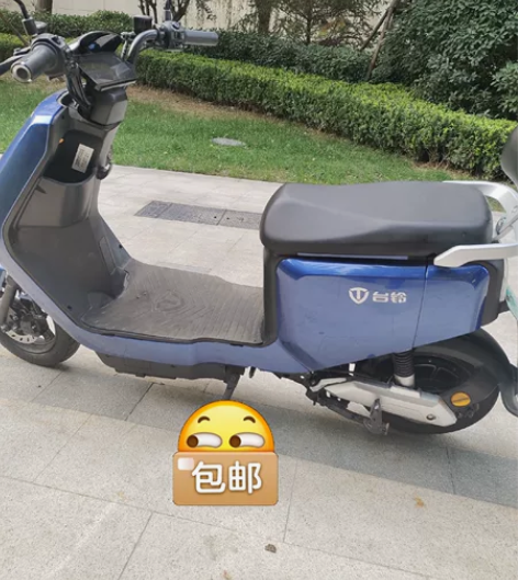 七折出售用了两个月的台铃，阿米尼，台铃九八...