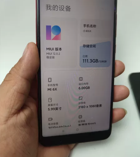 小米6X手机 6+128g 高通骁龙660...