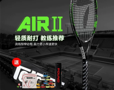 ?TELOON天龙 单人双人男女士大学生初...