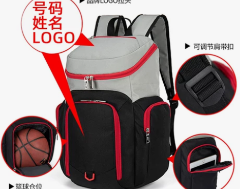 篮球包篮球袋 篮球包球包球包球包双肩包球包...