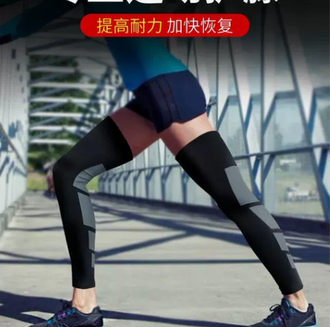 运动护膝男女户外运动跑步篮球健身护具防晒弹...