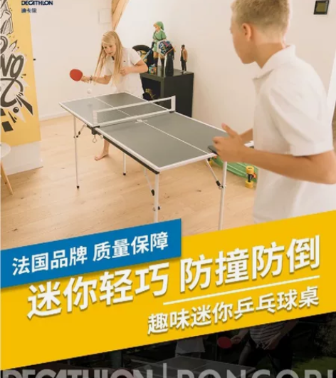 迪卡侬儿童乒乓球桌，中号，2022年中旬在...